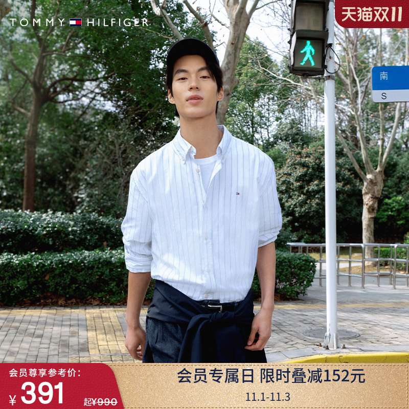 Tommy男装纯棉净色绣标商务衬衫