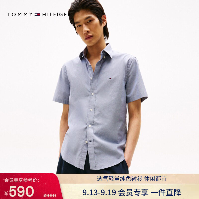 Tommy男装轻薄牛津纺纯色衬衫图片