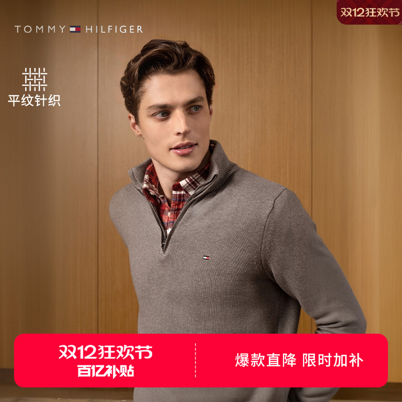 【半拉链立领】Tommy25秋冬新款男装纯棉纯色商务休闲青年针织衫