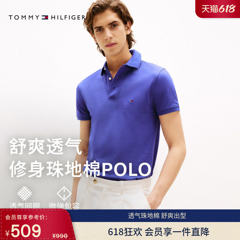 【1985系列】Tommy26春夏新款男装珠地网眼商务修身短袖T恤POLO衫