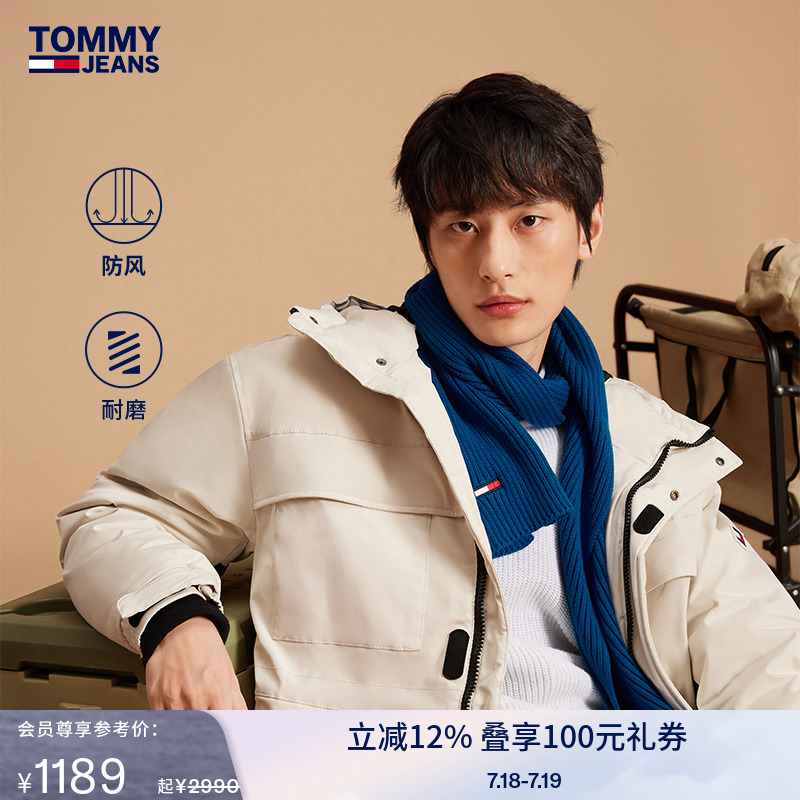 Tommy男装工装风连帽铺棉夹克