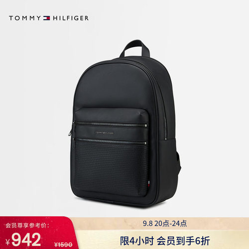Tommy男装大容量通勤双肩背提包