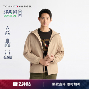潮流休闲运动户外连帽软壳夹克外套 Tommy秋冬男装 防风防水