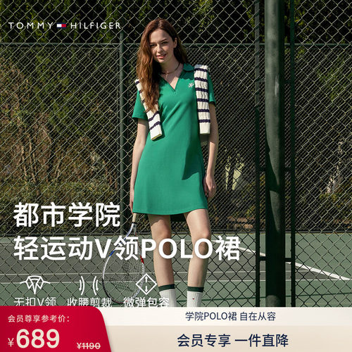 Tommy女装花体刺绣V字领POLO裙