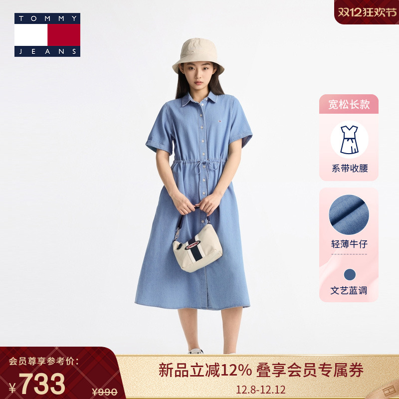 Tommy女装纯棉古巴领牛仔连衣裙