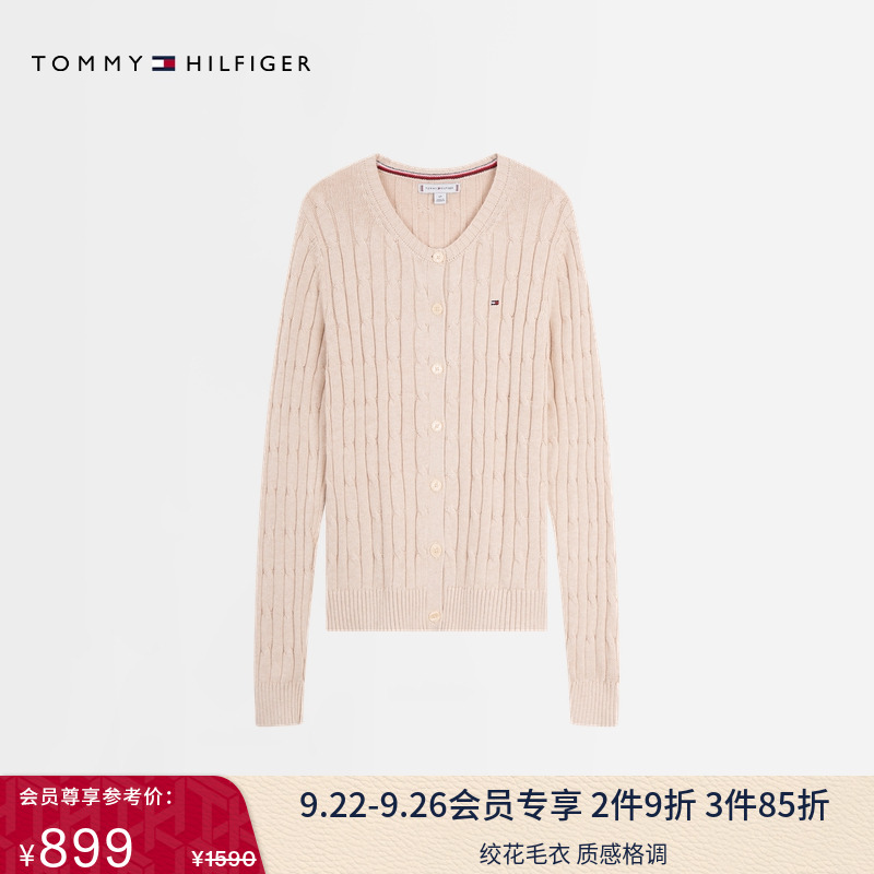Tommy女装纯棉绞花肌理圆领开衫