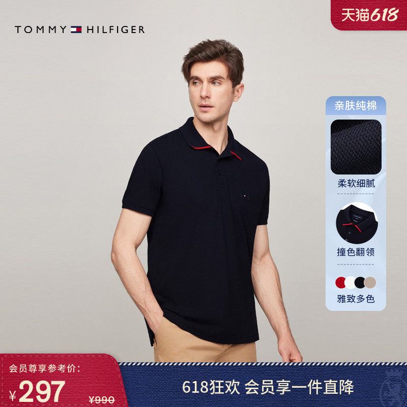 【撞色翻领】Tommy春夏男装纯棉商务休闲三粒扣贴标短袖T恤POLO衫
