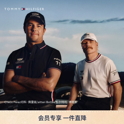 Tommy男女同款镶边运动短袖POLO