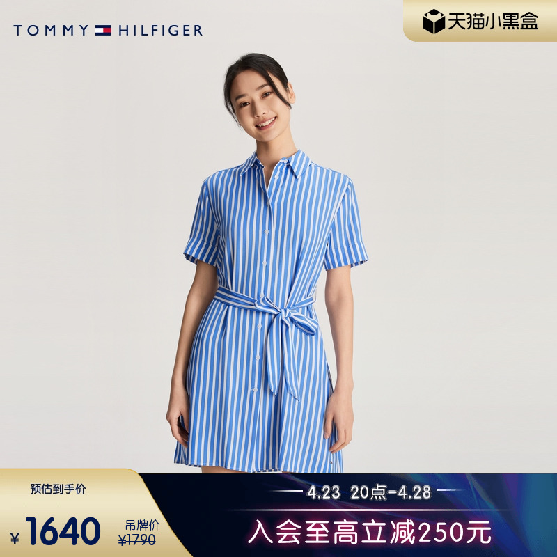 Tommy女系带收腰斜纹宽松衬衫裙