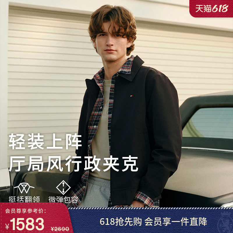 【经典翻领】Tommy26春夏新款男装轻薄弹力防水外套/斜纹行政夹克