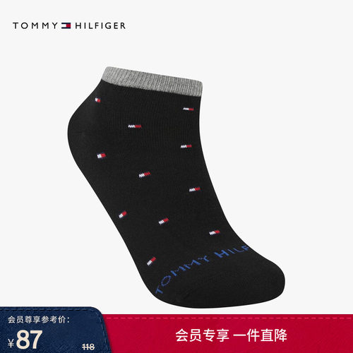 Tommy男装提花撞色镶边短筒袜子