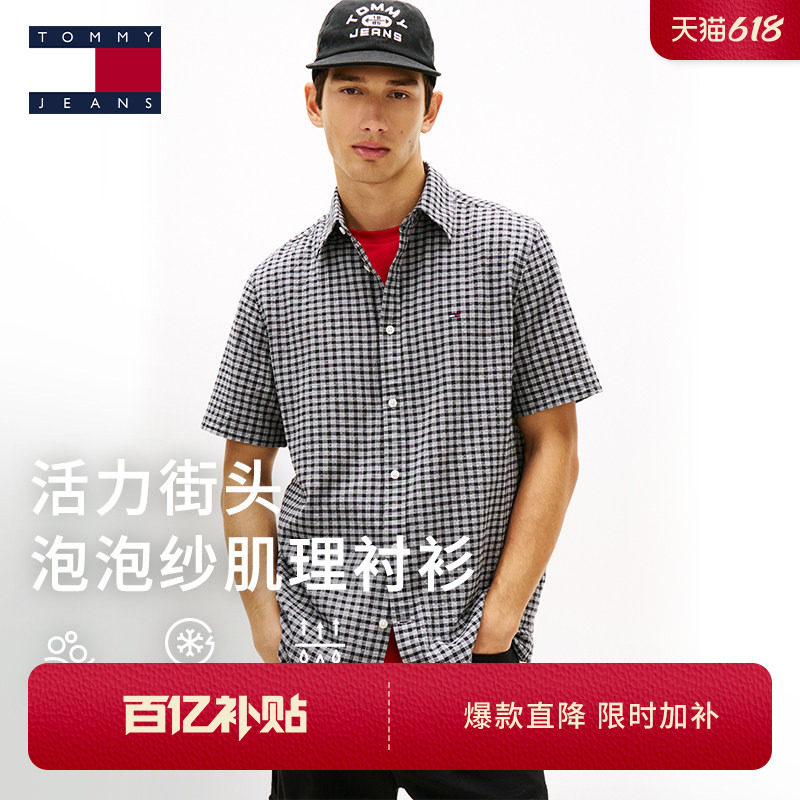 【泡泡纱肌理】Tommy26春夏男女休闲度假格纹条纹短袖衬衣衬衫