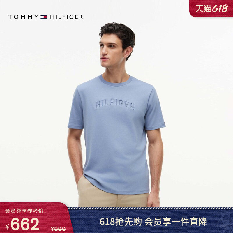 Tommy26夏季新款男装轻薄纯棉柔顺双面布刺绣圆领正肩短袖T恤上衣