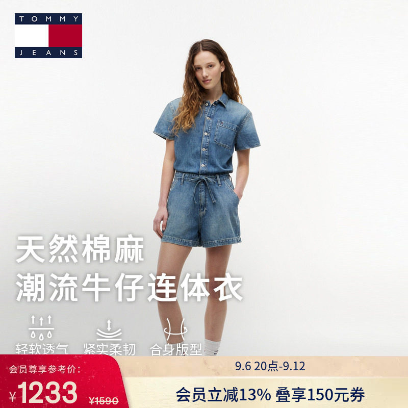 Tommy26夏季新款女装亚麻混纺潮流复古工装风收腰牛仔短裤连体衣