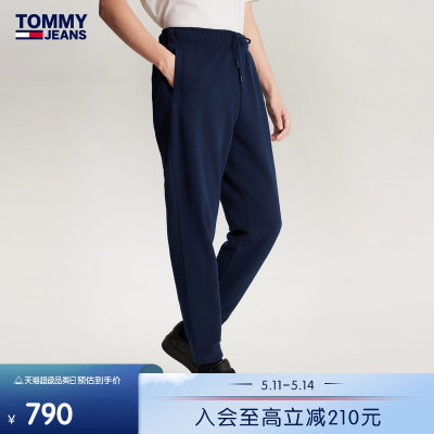 Tommy男装刺绣抽绳腰运动卫裤