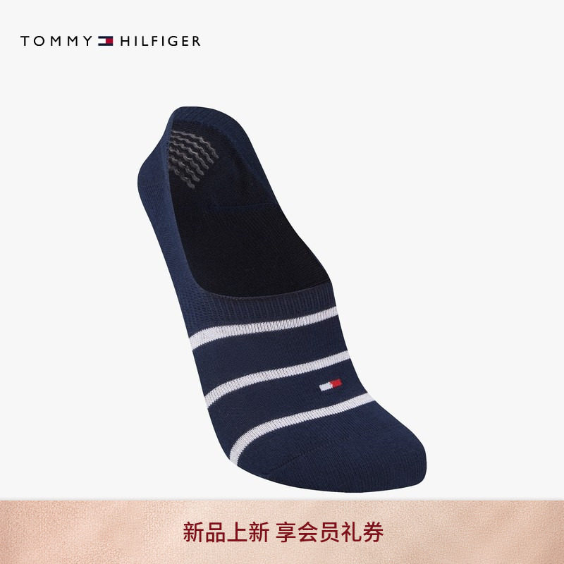 Tommy26春夏新款女装经典简约小绣标条纹舒适微弹休闲运动船袜,女士内衣/男士内衣/家居服,船袜,淘宝优惠券,粉丝福利购,淘宝优惠卷
