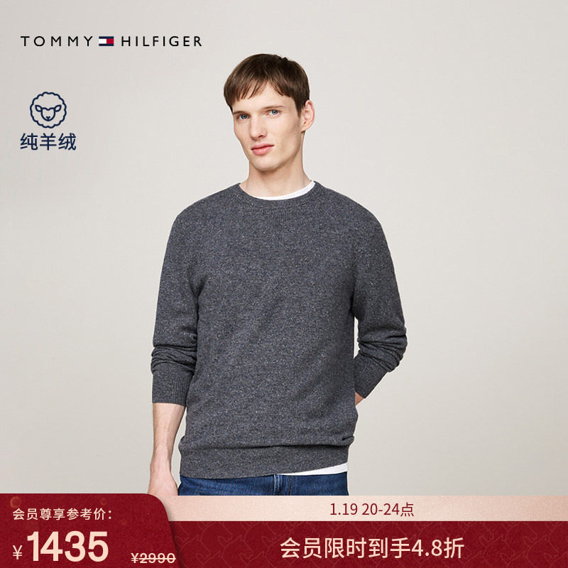【纯羊绒】Tommy秋冬男装休闲圆领内搭打底衫针织衫羊绒衫毛衣,男装,针织衫/毛衣,淘宝优惠券,粉丝福利购,淘宝优惠卷