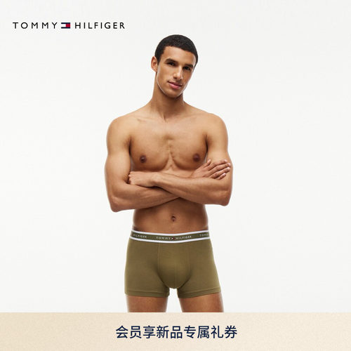 Tommy男装提花腰边顺滑平角内裤