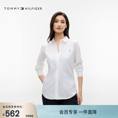 Tommy女装纯棉商务纯色长袖衬衫