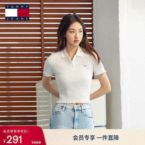 Tommy女装甜美木耳边修身POLO衫