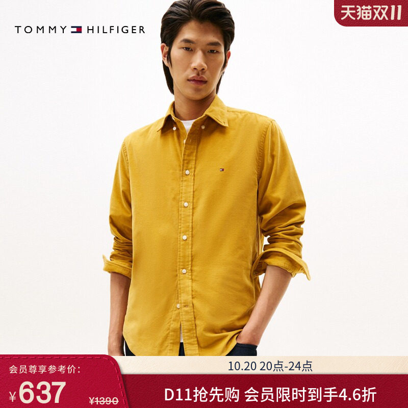 Tommy秋冬男装纯棉灯芯绒经典复古休闲纯色合身长袖衬衣衬衫外套