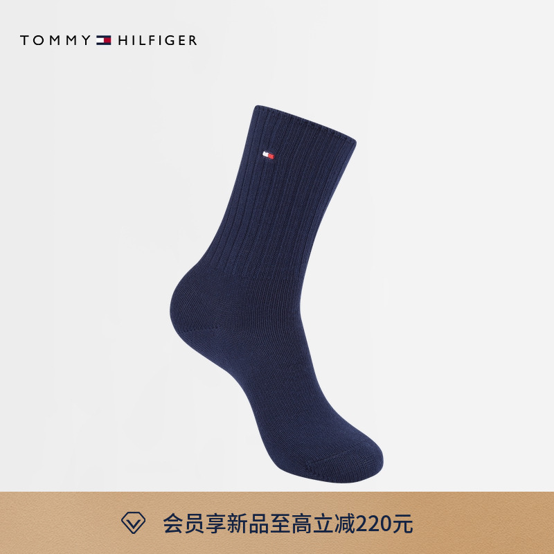 Tommy女装商务休闲纯色微弹袜子