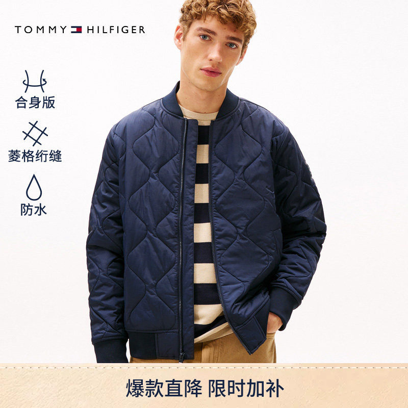 【轻薄防水】Tommy秋冬男装小隐格绗缝美式飞行棒球棉服夹克外套
