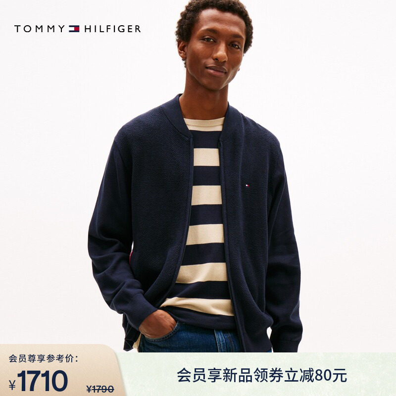 Tommy26春夏男装纯棉肌理感通勤镶边口袋棒球领拉链针织开衫外套