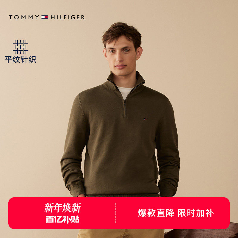 �����������졿Tommy25�ﶬ�¿���װ����ƽ�ƴ�ɫ����ͨ����֯�� 595Ԫ