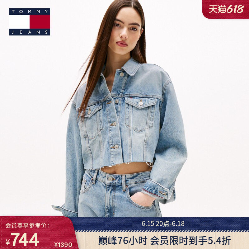 Tommy春夏女装纯棉美式潮流醒目大旗标宽松毛边轻薄短款牛仔外套
