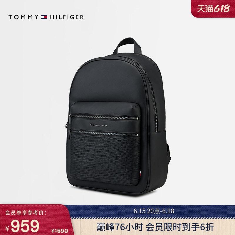 Tommy男装大容量通勤双肩背提包