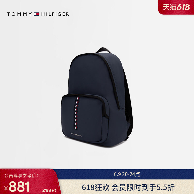 Tommy男装拼色织带大容量双肩包