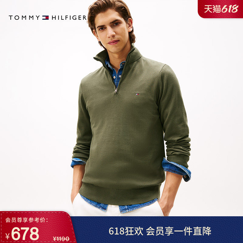 【半拉链立领】Tommy秋冬男装纯棉平纹纯色商务休闲通勤针织衫