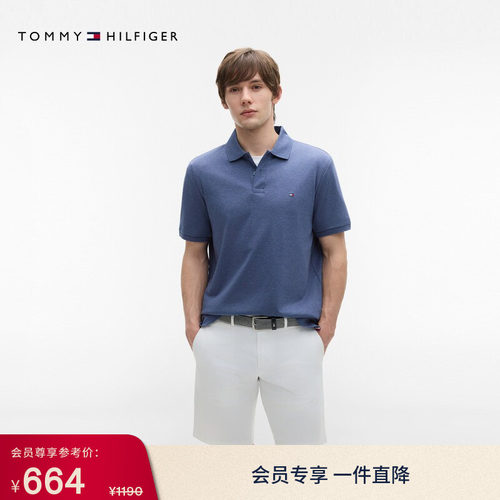 Tommy男装纯棉双面布短袖POLO衫