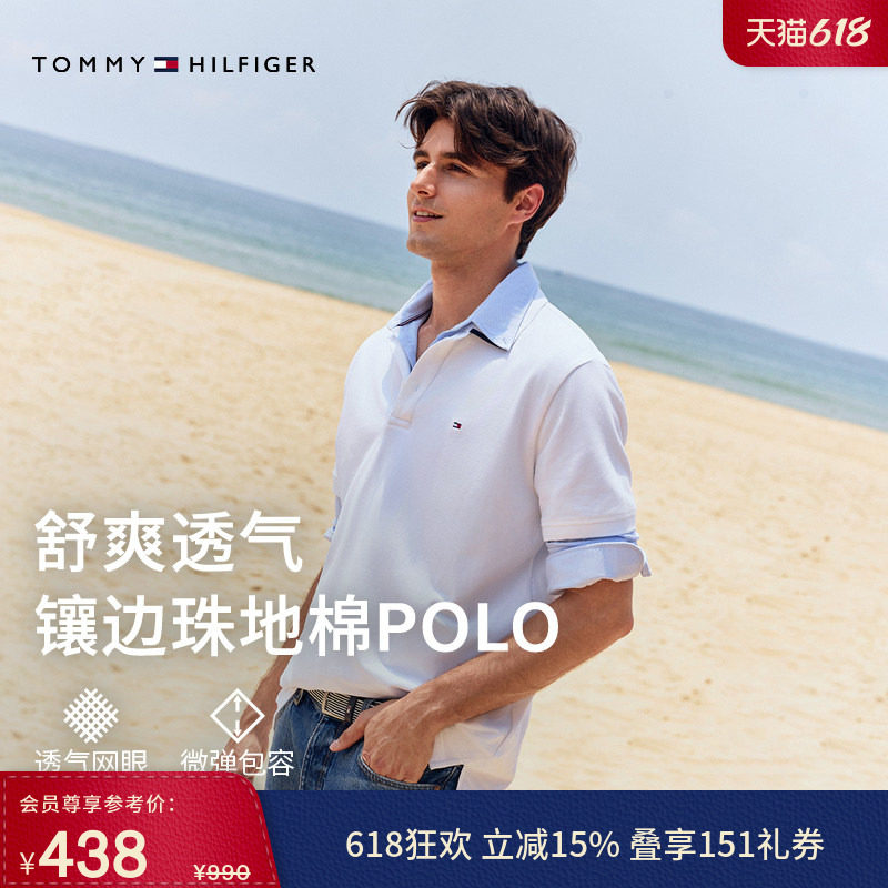 【撞色后领】Tommy春夏男装珠地网眼休闲通勤合身短袖T恤翻领POLO