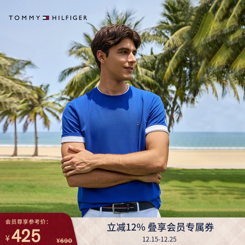 Tommy男装珠地网眼镶边袖口T恤