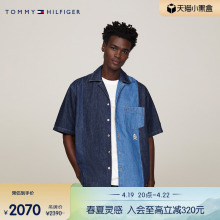 Tommy Hilfiger Collection24新款春季男装纯棉宽松牛仔衬衫34293