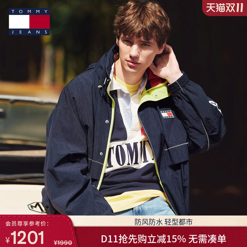 【轻薄防风防水】Tommy26秋冬新款男美式宽松可收纳连帽轻量夹克