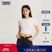 美式 纯棉平纹针织刺绣打底修身 休闲 24春夏女装 T恤17827 Tommy