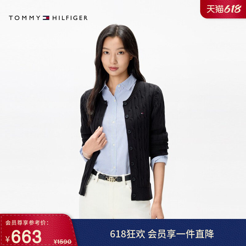 Tommy女装纯棉绞花肌理圆领开衫