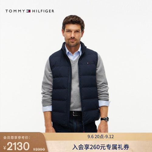 Tommy男装可打包轻薄90鹅绒马甲