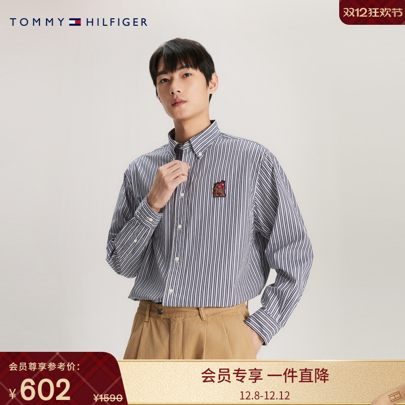 Tommy龙年系列府绸条纹宽松衬衫