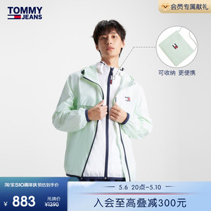 Tommy 男装防风防水轻薄可打包便携户外运动合身夹克外套16584