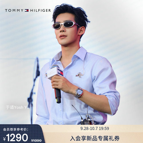 Tommy男装纯棉小绣标休闲衬衫