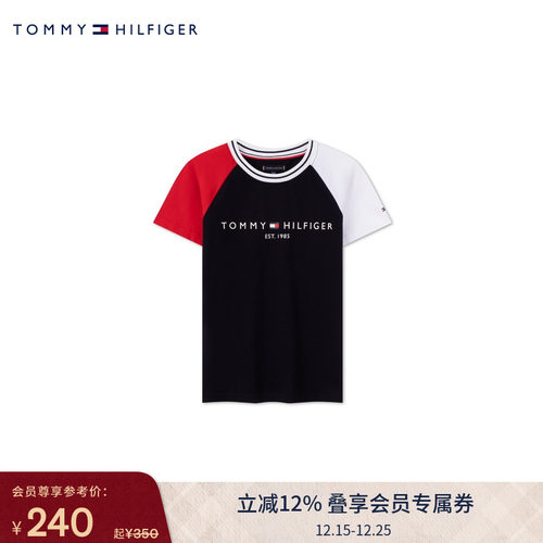 Tommy童装男纯棉印花撞色圆领T恤