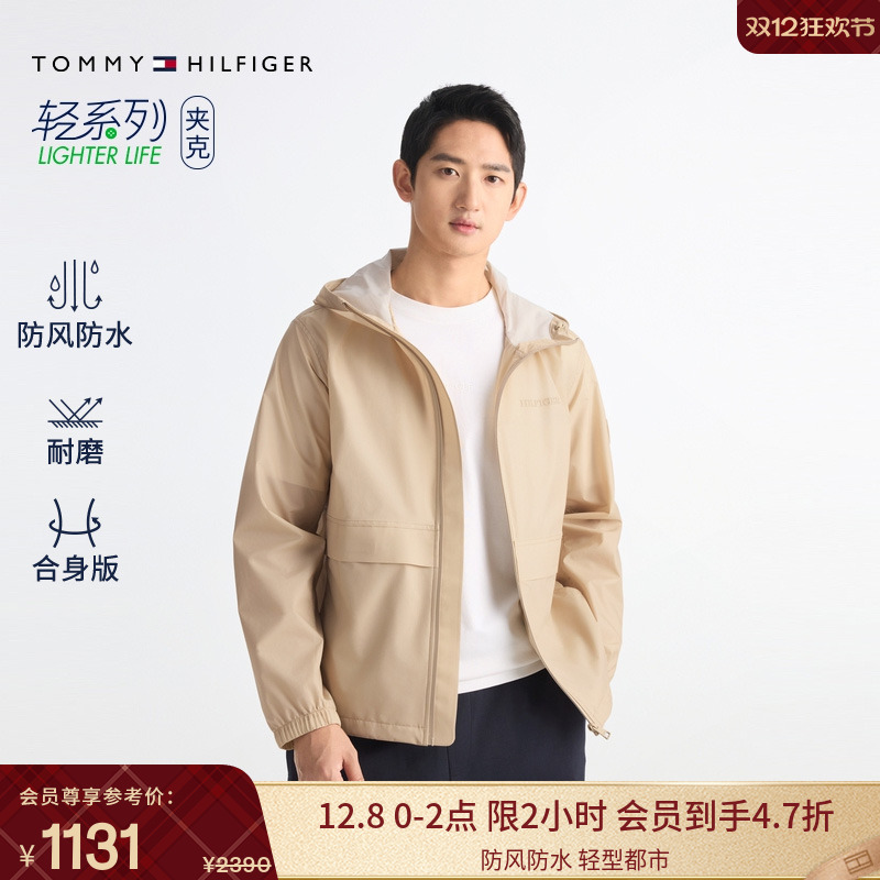 Tommy男装经典字母休闲运动夹克