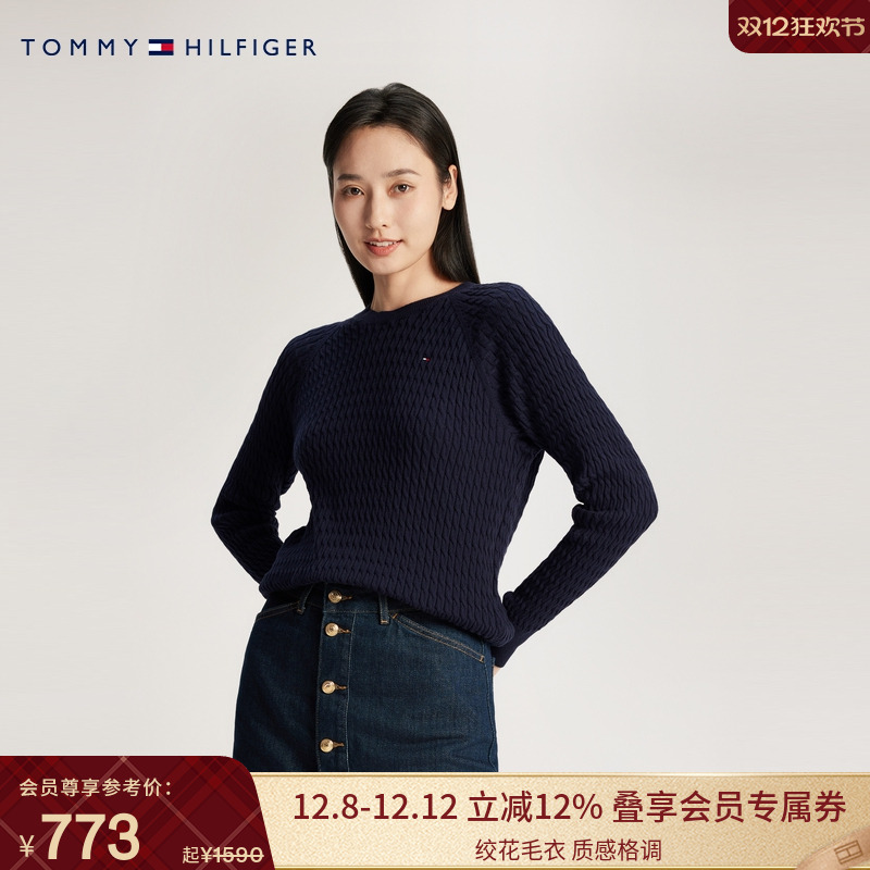 Tommy女装纯棉绞花宽松针织毛衣