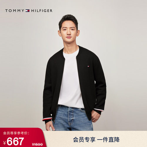 Tommy男装拼色棒球领针织外套