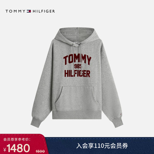 Tommy女装植绒字母连帽抓绒卫衣