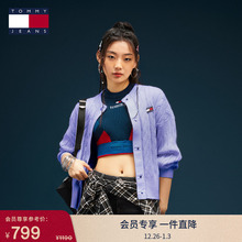 【绞花肌理】TommyJeans25秋冬新款女装宽松圆领麻花针织开衫外套